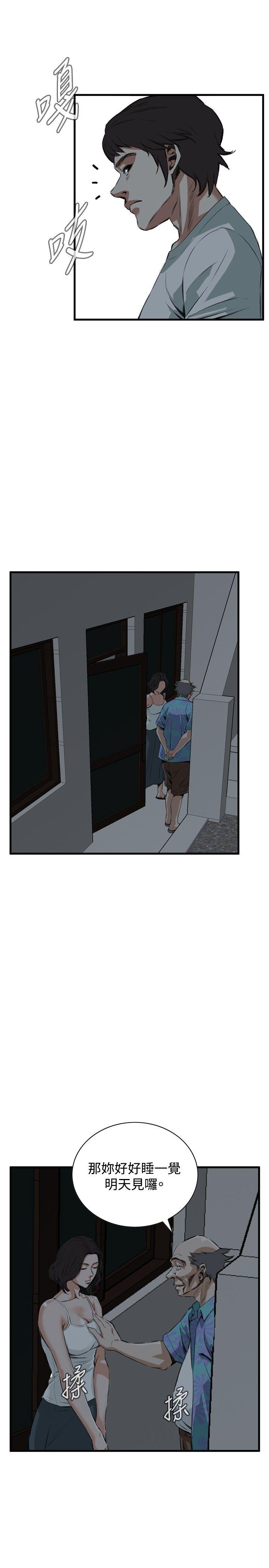 [Manhwa] Voyeur Club Plot, mature woman, big breasts#[31P]-29