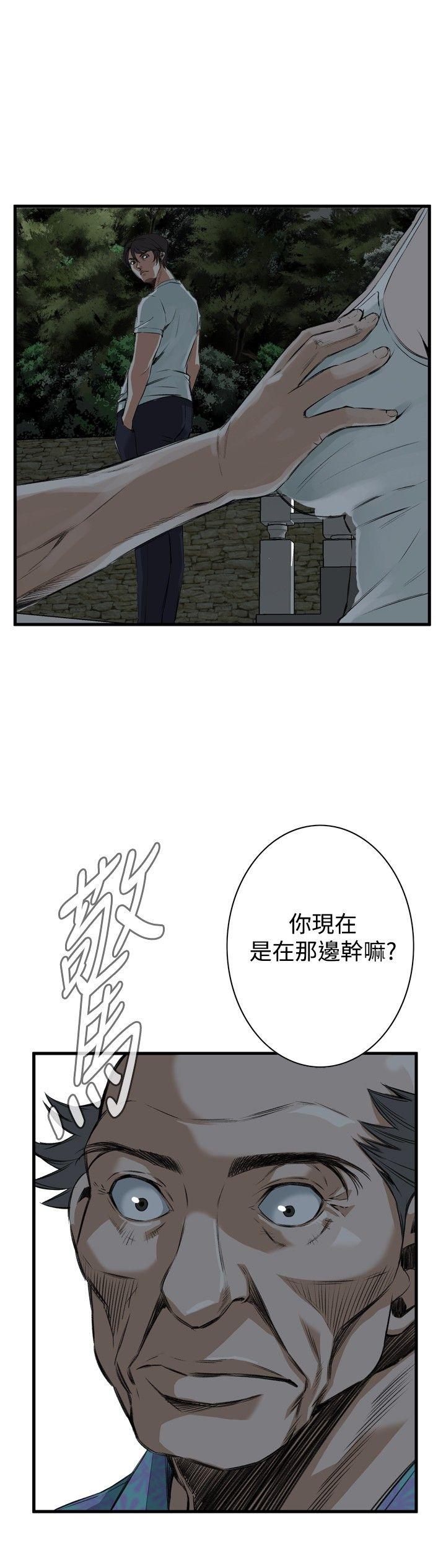 [Manhwa] Voyeur Club Plot, mature woman, big breasts#[31P]-30