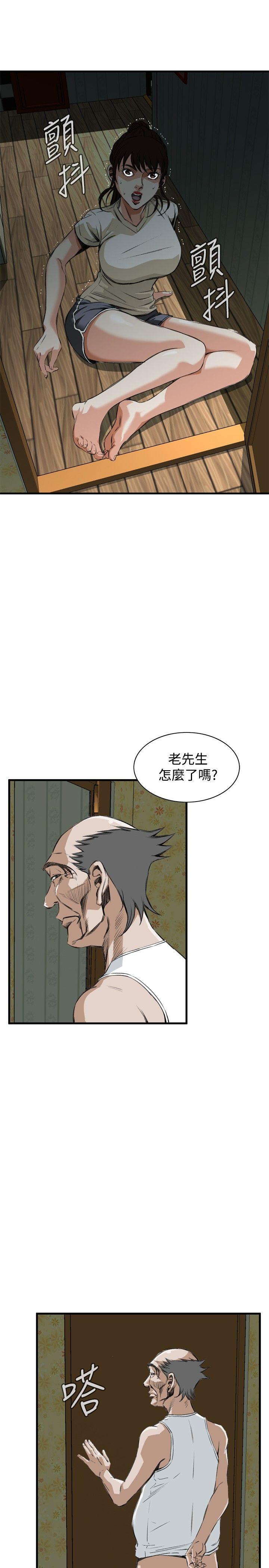 [Manhwa] Voyeur Club Plot, mature woman, big breasts#[31P]-5