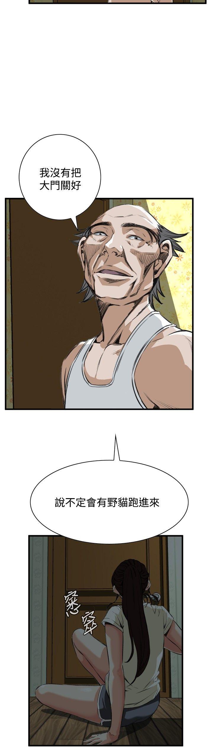[Manhwa] Voyeur Club Plot, mature woman, big breasts#[31P]-6