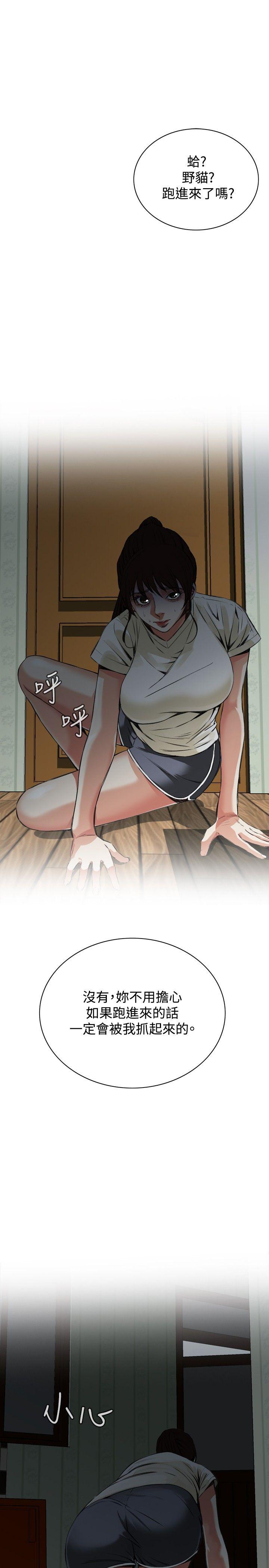 [Manhwa] Voyeur Club Plot, mature woman, big breasts#[31P]-7