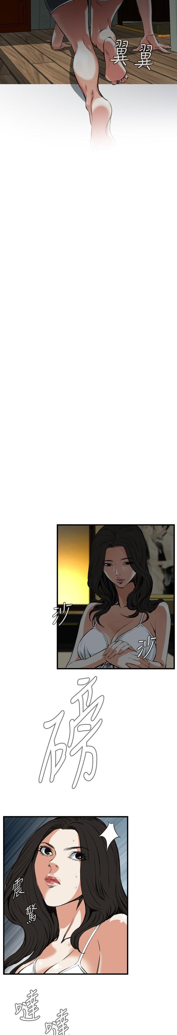 [Manhwa] Voyeur Club Plot, mature woman, big breasts#[31P]-8