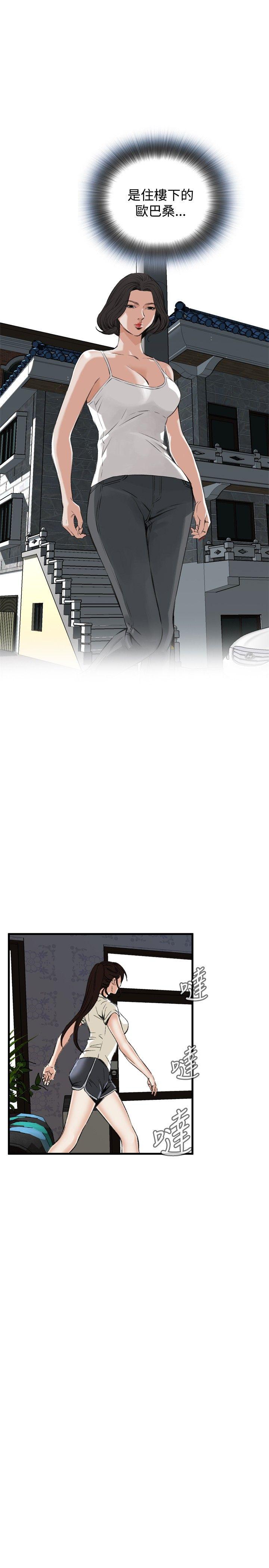 [Manhwa] Voyeur Club Plot, mature woman, big breasts#[26P]-14