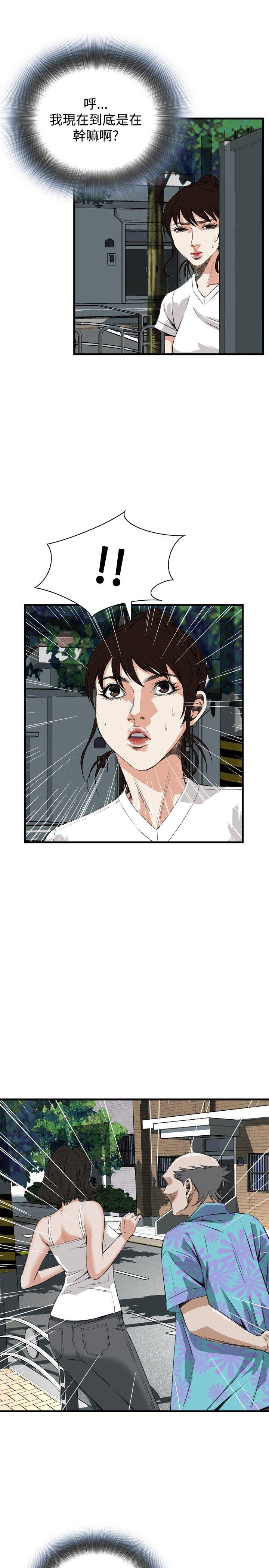[Manhwa] Voyeur Club Plot, mature woman, big breasts#[26P]-17