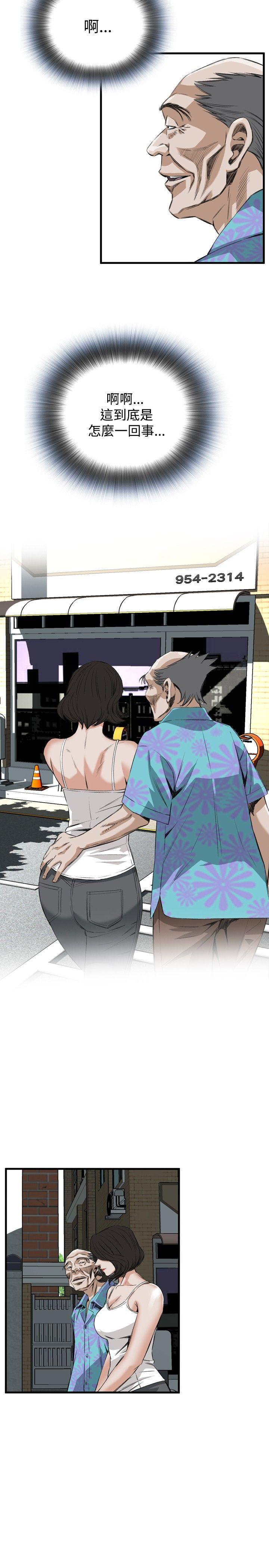 [Manhwa] Voyeur Club Plot, mature woman, big breasts#[26P]-18