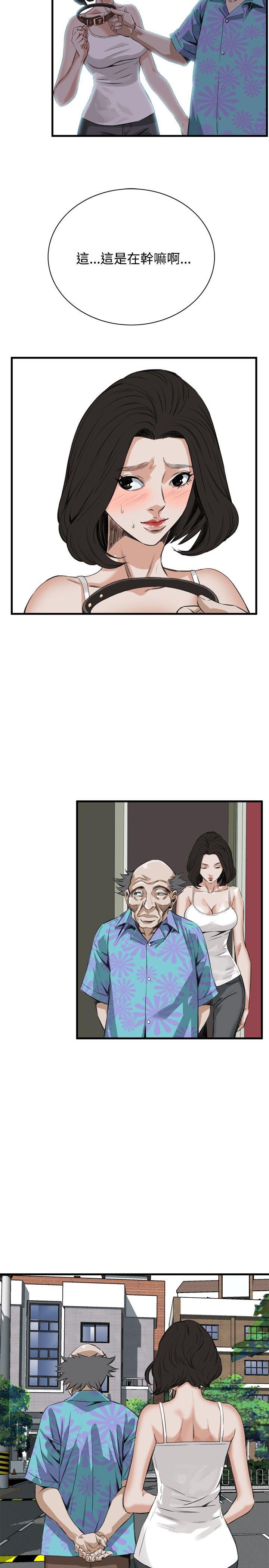 [Manhwa] Voyeur Club Plot, mature woman, big breasts#[26P]-21