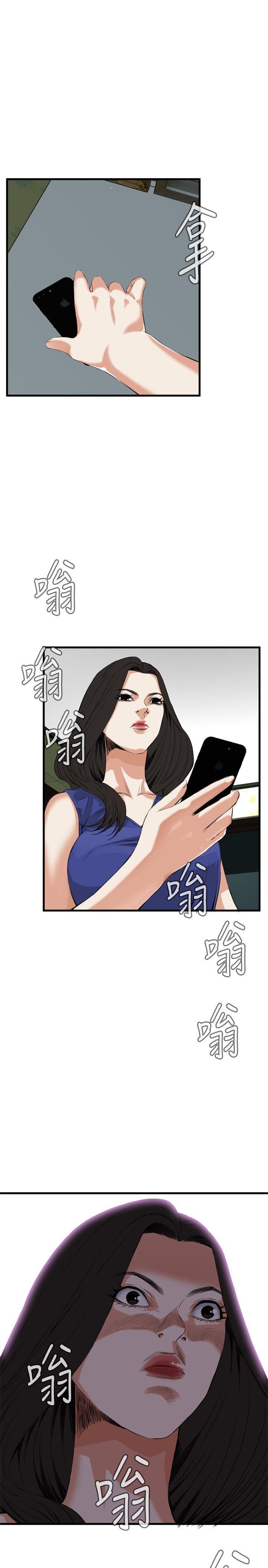 [Manhwa] Voyeur Club Plot, mature woman, big breasts#[26P]-24