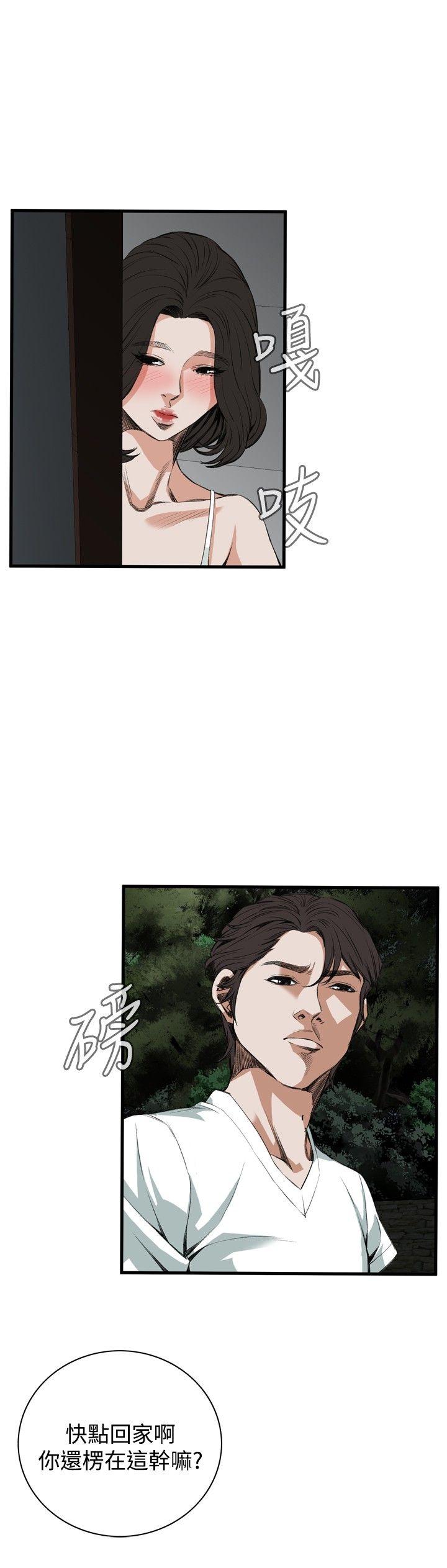 [Manhwa] Voyeur Club Plot, mature woman, big breasts#[26P]-4