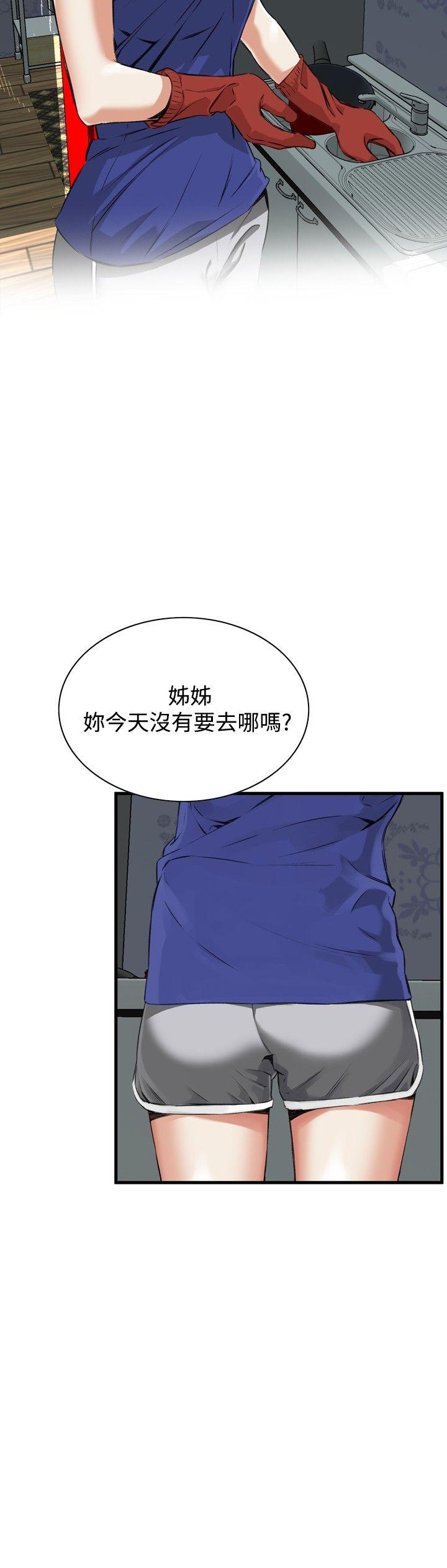 [Manhwa] Voyeur Club Plot, mature woman, big breasts#[26P]-7