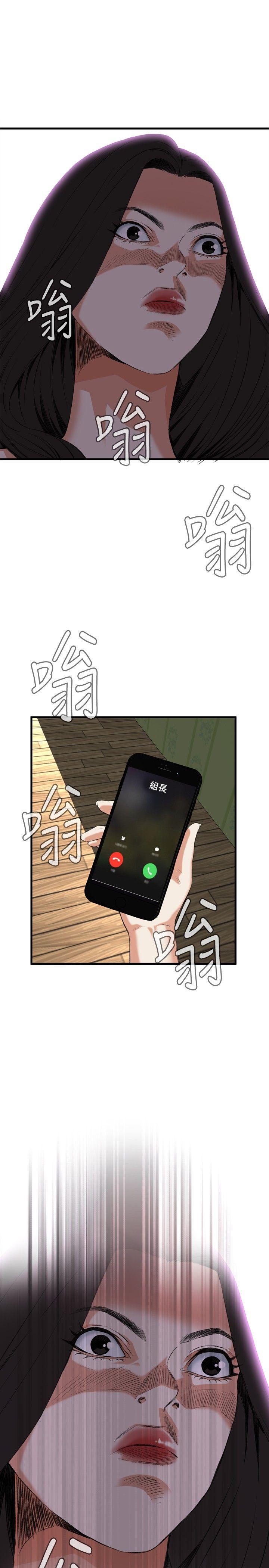 [Manhwa] Voyeur Club Plot, mature woman, big breasts#[25P]-1