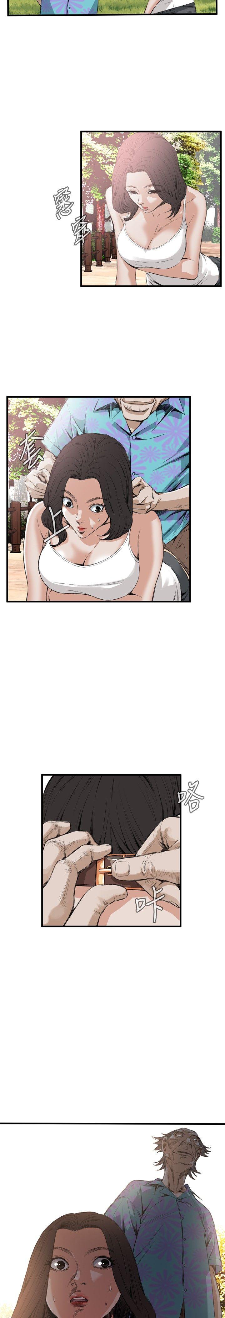 [Manhwa] Voyeur Club Plot, mature woman, big breasts#[25P]-10