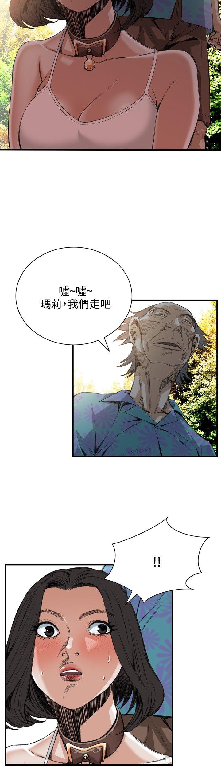 [Manhwa] Voyeur Club Plot, mature woman, big breasts#[25P]-11