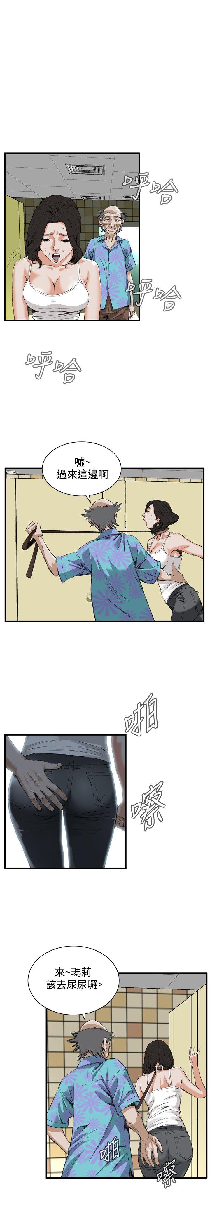 [Manhwa] Voyeur Club Plot, mature woman, big breasts#[25P]-15