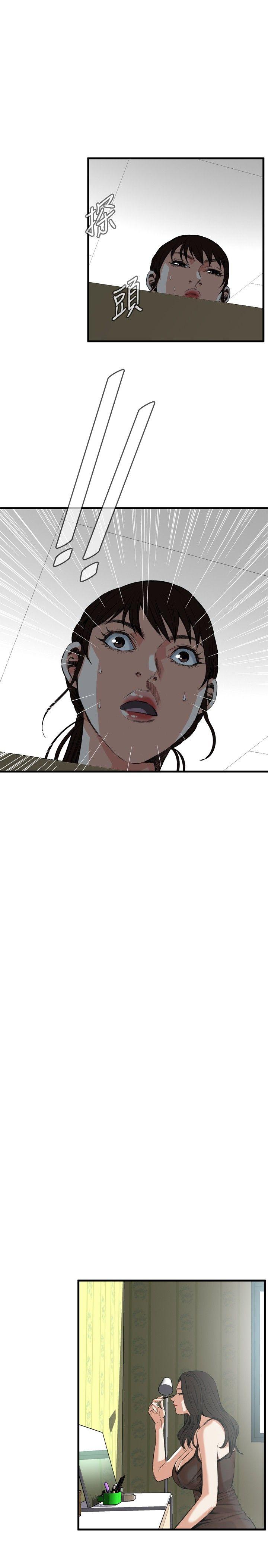 [Manhwa] Voyeur Club Plot, mature woman, big breasts#[25P]-18