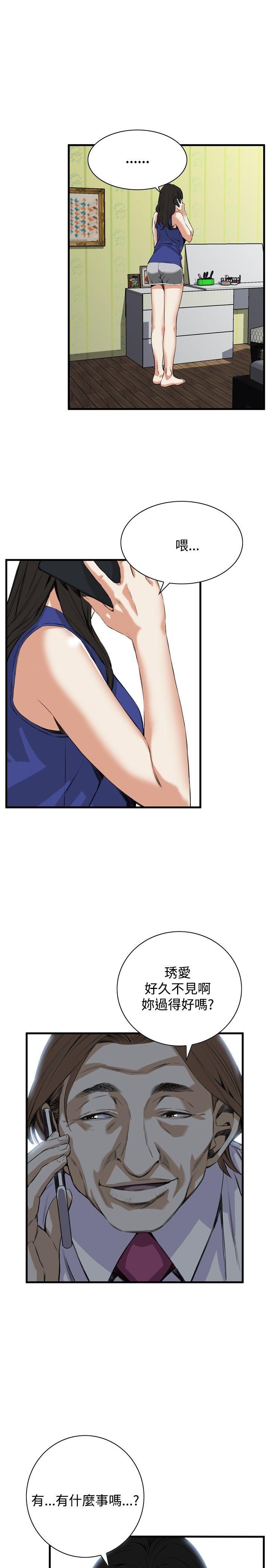 [Manhwa] Voyeur Club Plot, mature woman, big breasts#[25P]-4