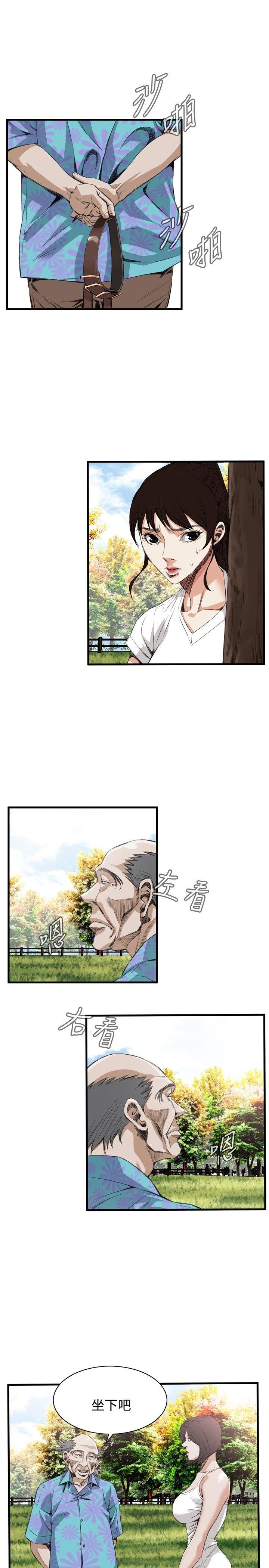 [Manhwa] Voyeur Club Plot, mature woman, big breasts#[25P]-9