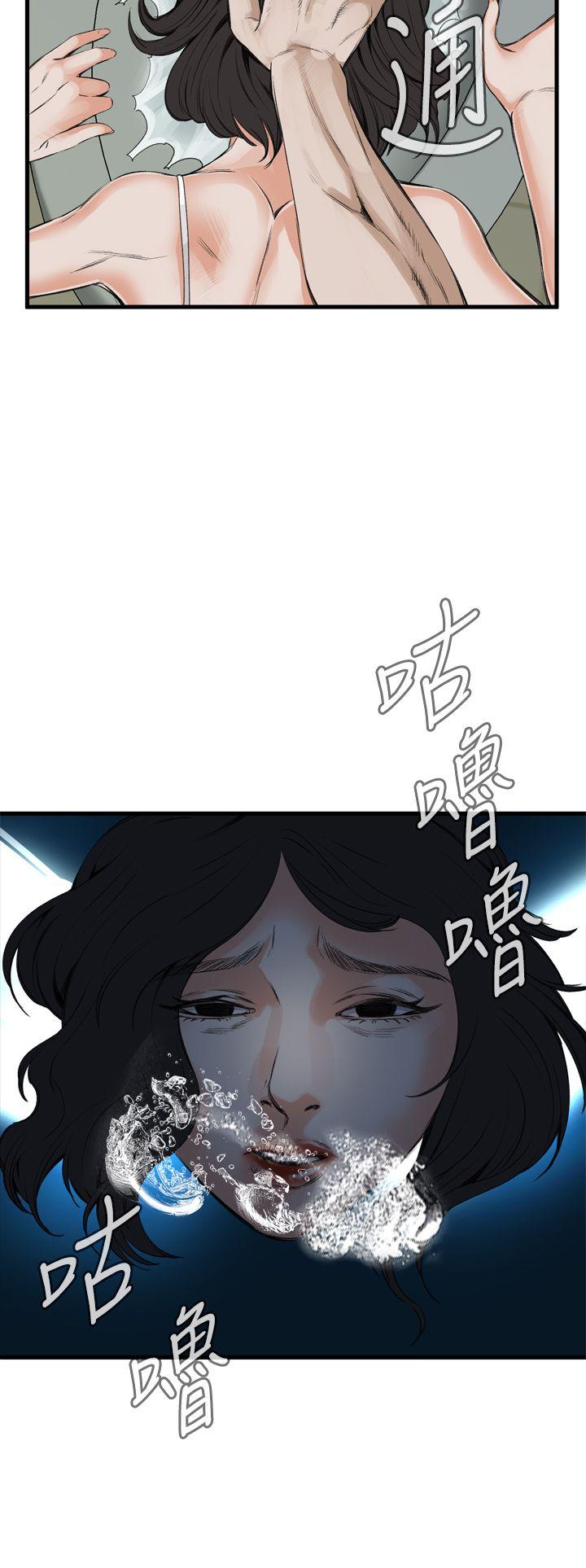 [韩国漫画] 偷窥俱乐部 剧情,熟女人妻,巨乳大奶#[28P]-10