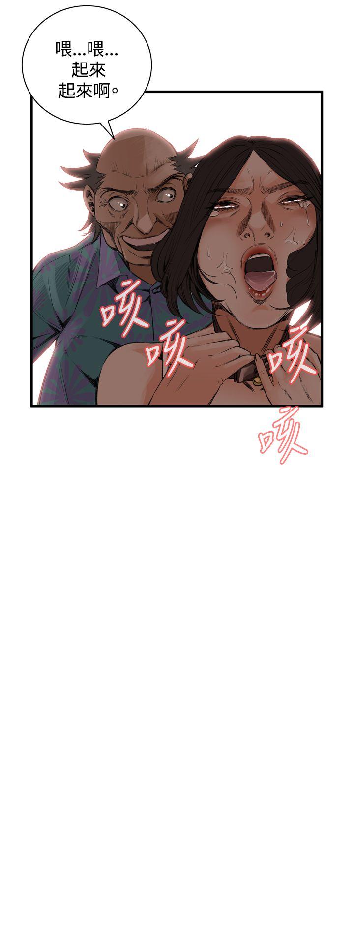 [韩国漫画] 偷窥俱乐部 剧情,熟女人妻,巨乳大奶#[28P]-14