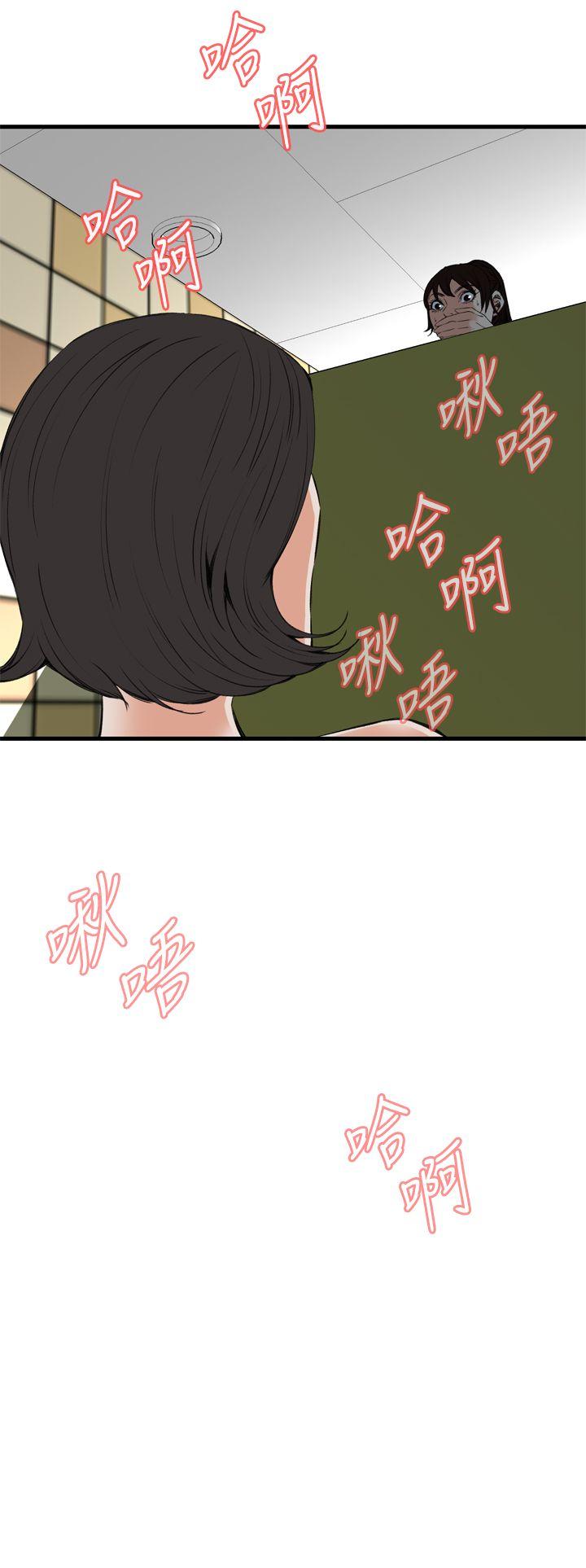 [韩国漫画] 偷窥俱乐部 剧情,熟女人妻,巨乳大奶#[28P]-18