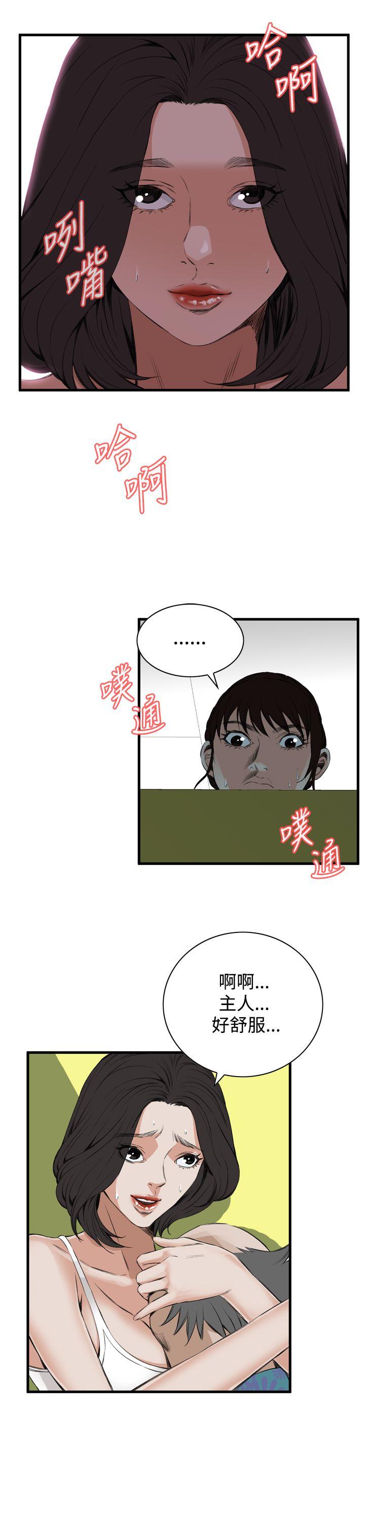 [韩国漫画] 偷窥俱乐部 剧情,熟女人妻,巨乳大奶#[28P]-19