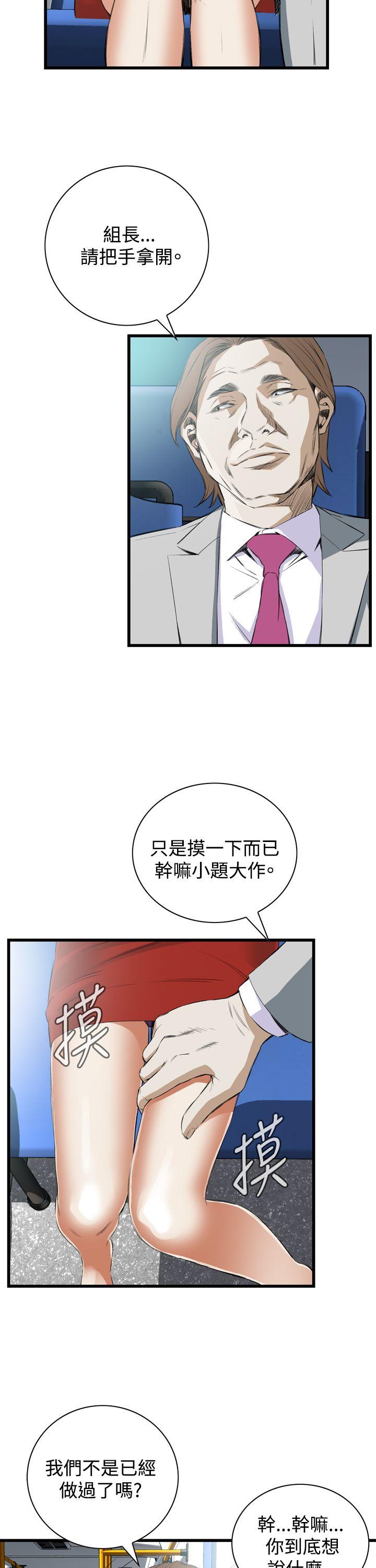 [韩国漫画] 偷窥俱乐部 剧情,熟女人妻,巨乳大奶#[28P]-24