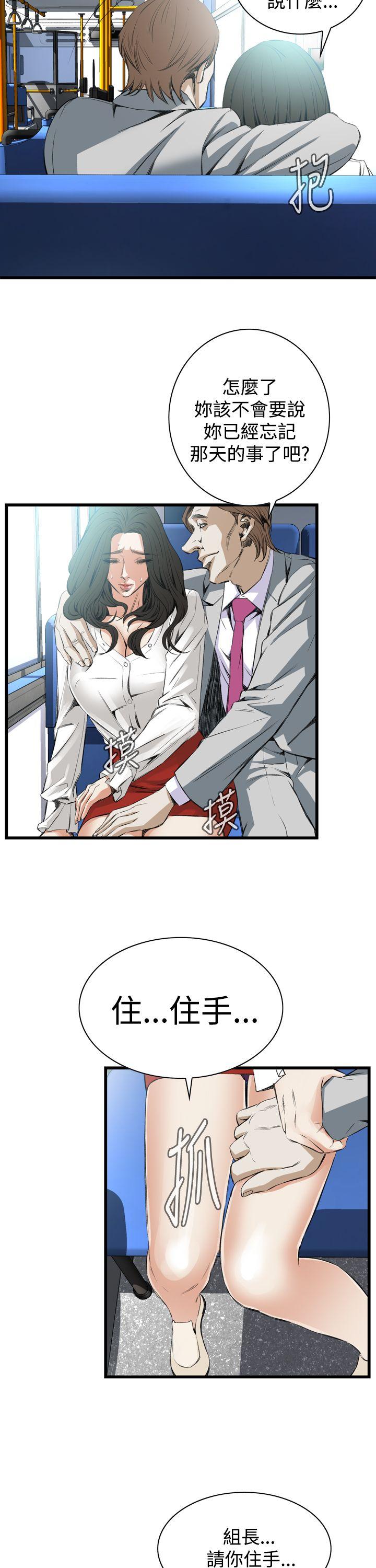 [韩国漫画] 偷窥俱乐部 剧情,熟女人妻,巨乳大奶#[28P]-25