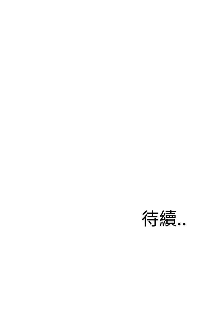 [韩国漫画] 偷窥俱乐部 剧情,熟女人妻,巨乳大奶#[28P]-28