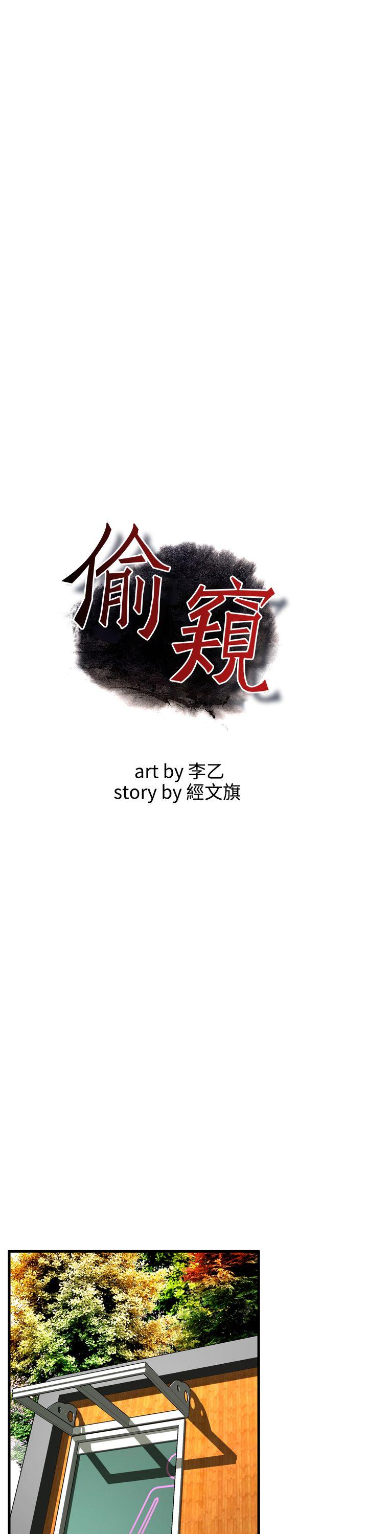 [韩国漫画] 偷窥俱乐部 剧情,熟女人妻,巨乳大奶#[28P]-3
