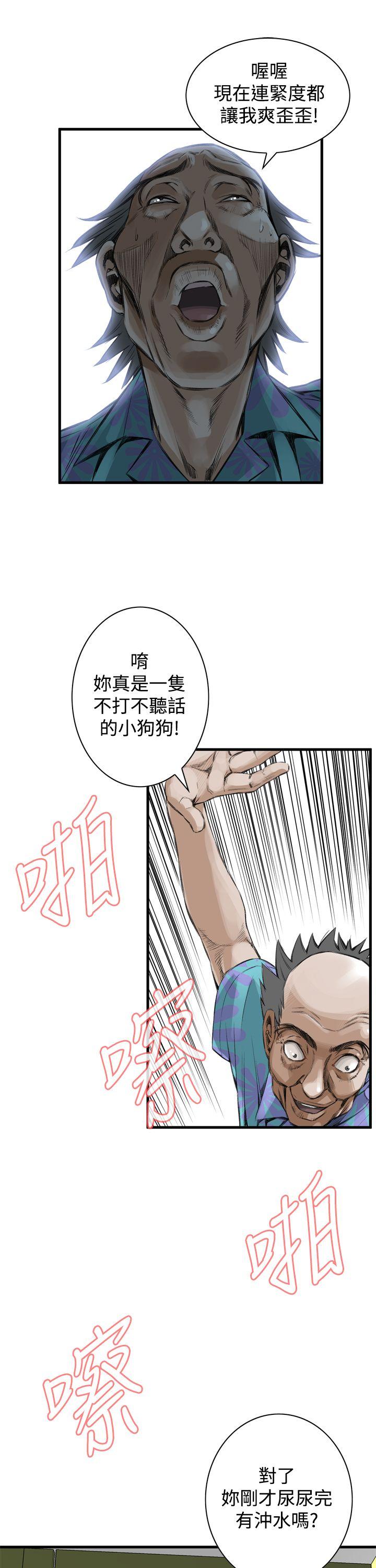 [韩国漫画] 偷窥俱乐部 剧情,熟女人妻,巨乳大奶#[28P]-7