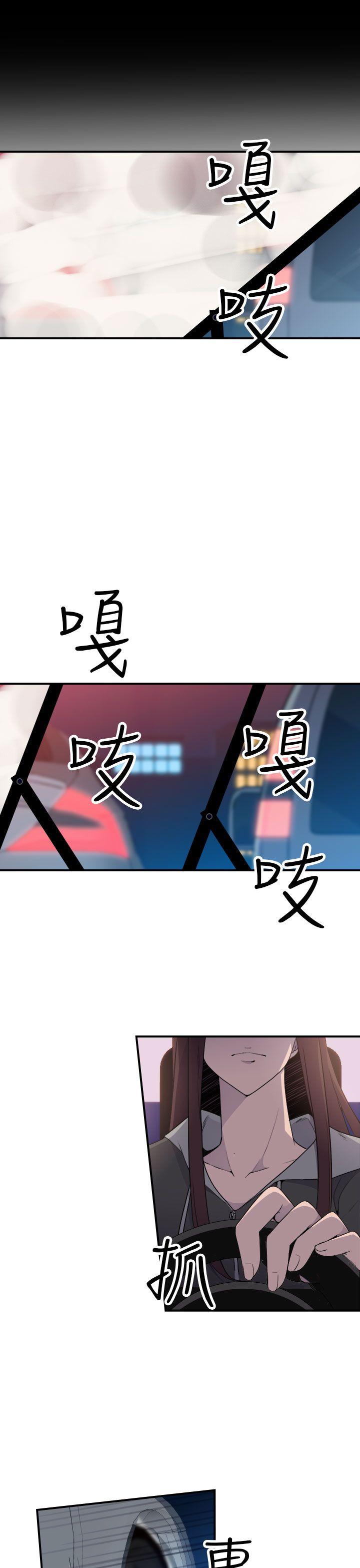[Manhwa] Voyeur Club Plot, mature woman, big breasts#[45P]-10