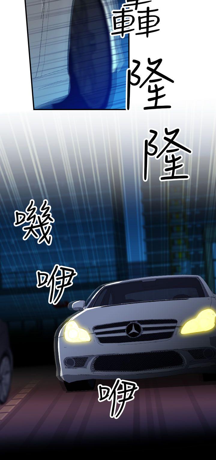 [Manhwa] Voyeur Club Plot, mature woman, big breasts#[45P]-11