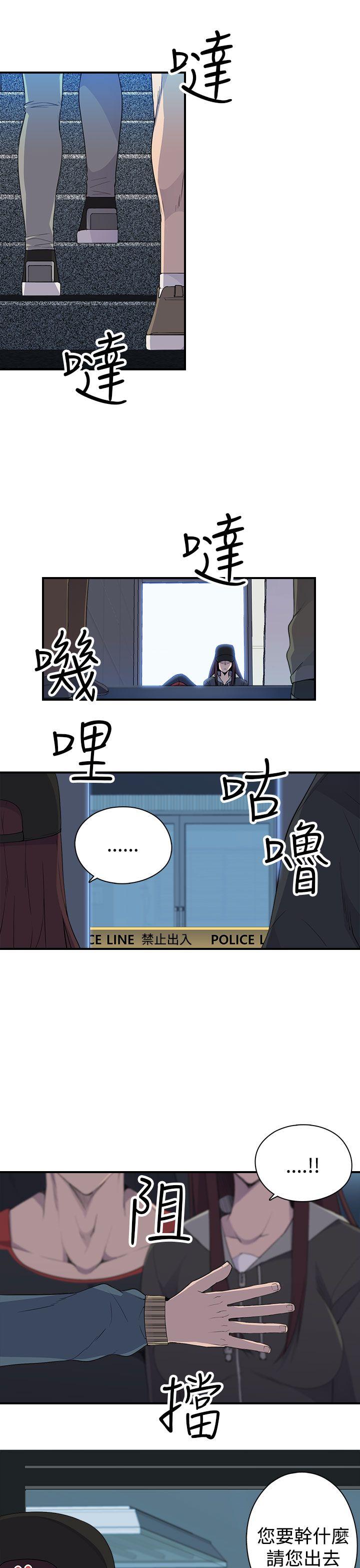 [Manhwa] Voyeur Club Plot, mature woman, big breasts#[45P]-14