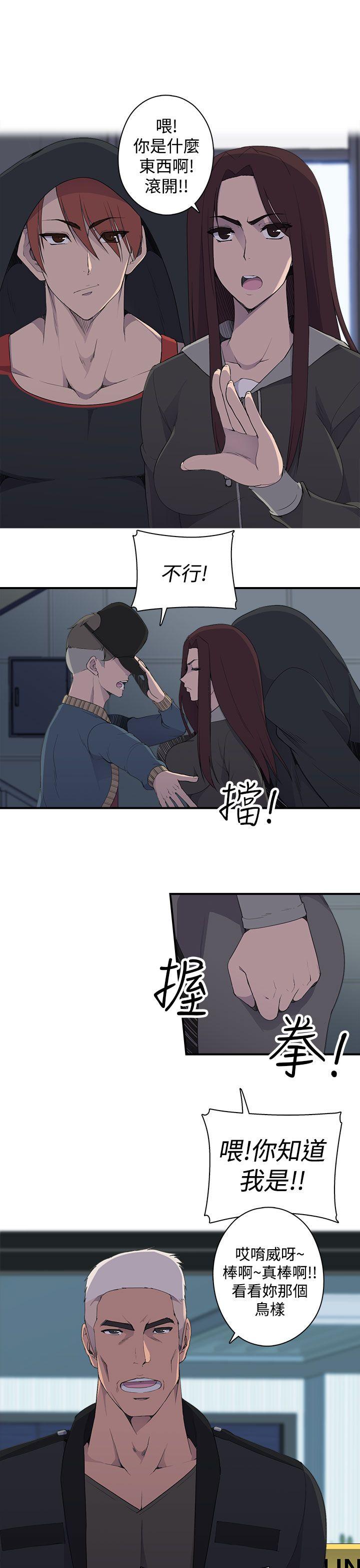 [Manhwa] Voyeur Club Plot, mature woman, big breasts#[45P]-16