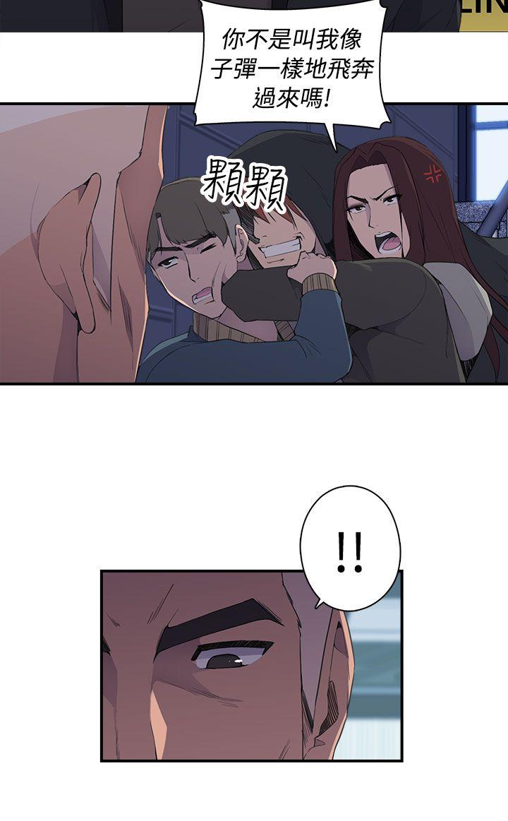 [Manhwa] Voyeur Club Plot, mature woman, big breasts#[45P]-17