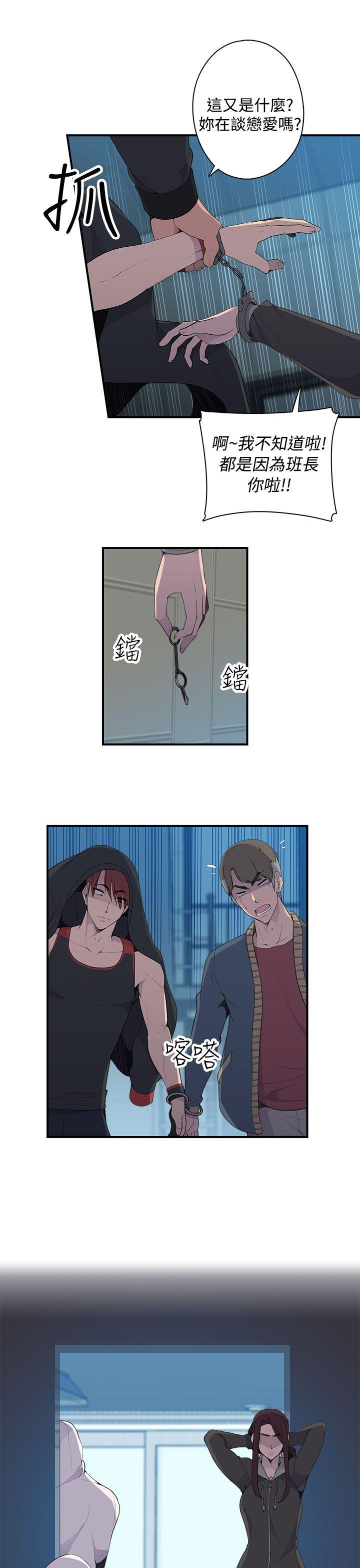 [Manhwa] Voyeur Club Plot, mature woman, big breasts#[45P]-18