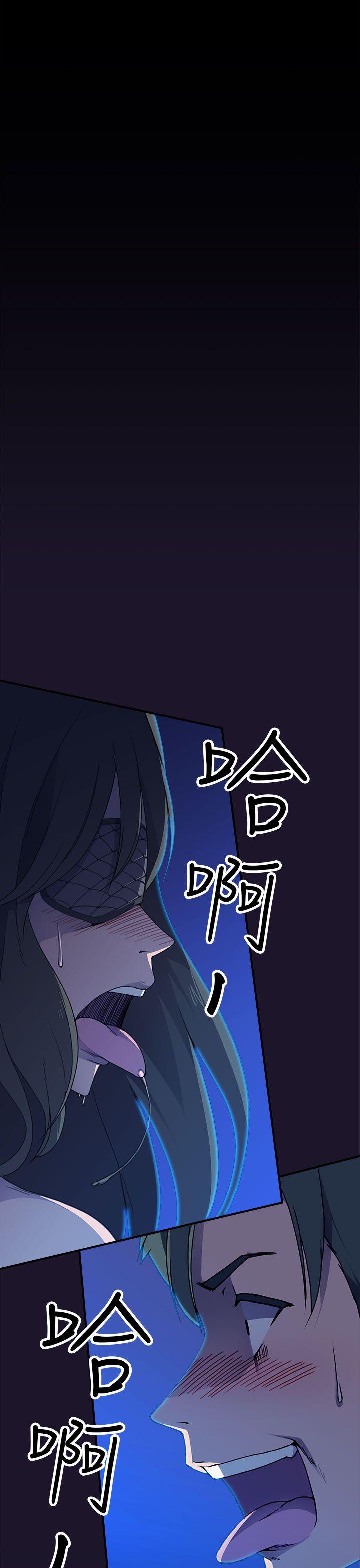 [Manhwa] Voyeur Club Plot, mature woman, big breasts#[45P]-2