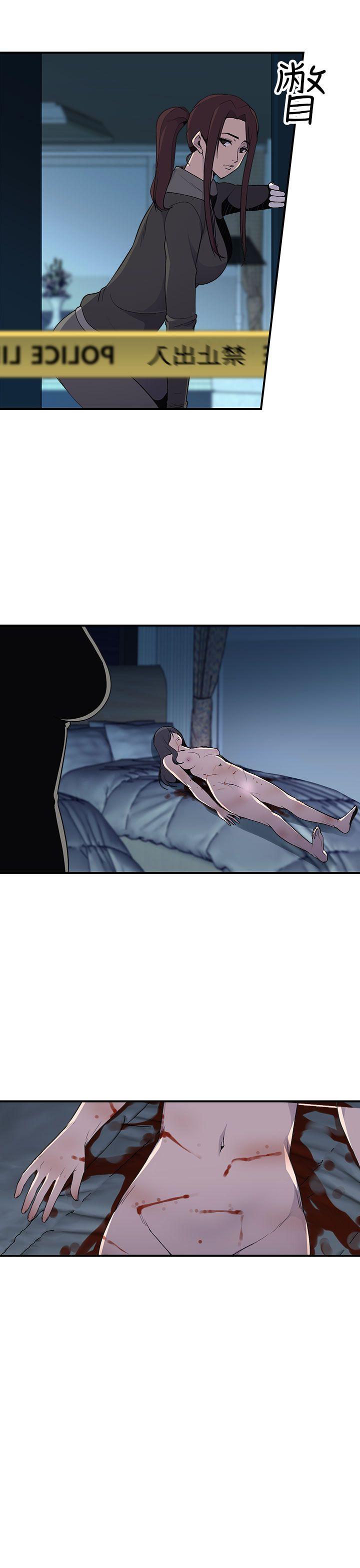 [Manhwa] Voyeur Club Plot, mature woman, big breasts#[45P]-22