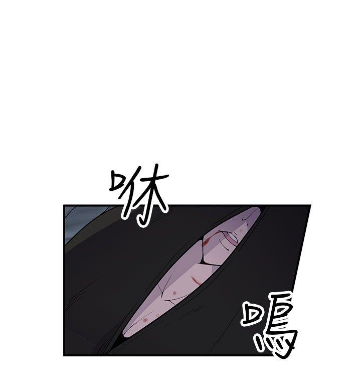 [Manhwa] Voyeur Club Plot, mature woman, big breasts#[45P]-23