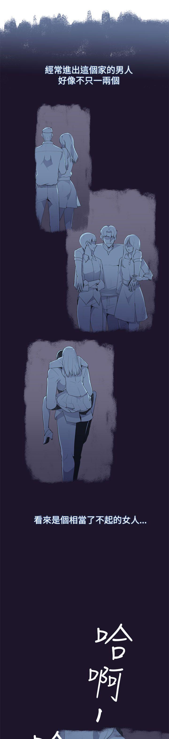 [Manhwa] Voyeur Club Plot, mature woman, big breasts#[45P]-26