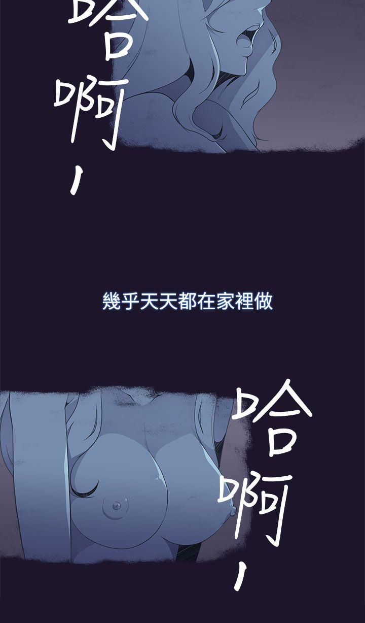 [Manhwa] Voyeur Club Plot, mature woman, big breasts#[45P]-27