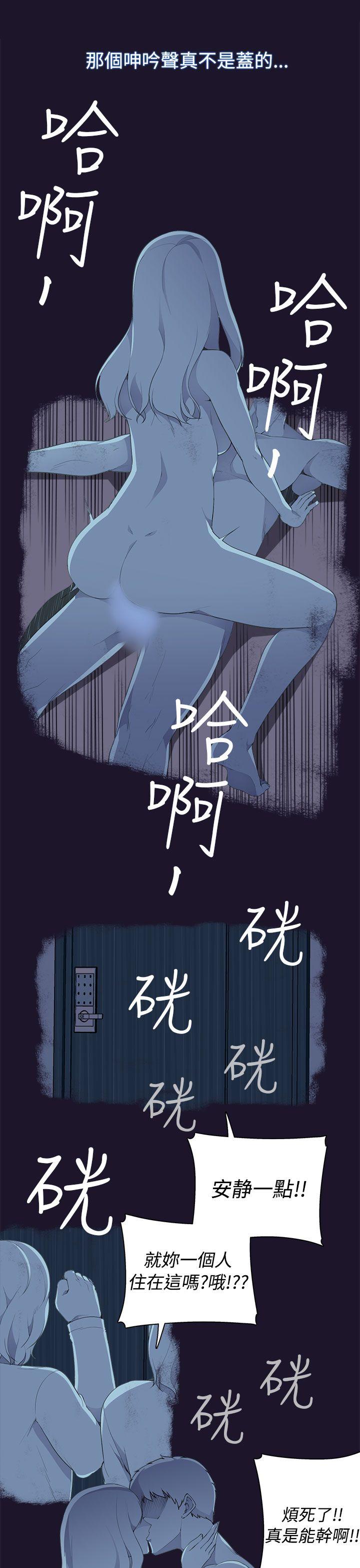 [Manhwa] Voyeur Club Plot, mature woman, big breasts#[45P]-28