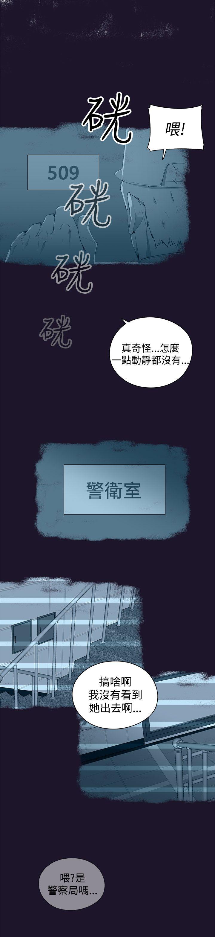 [Manhwa] Voyeur Club Plot, mature woman, big breasts#[45P]-32