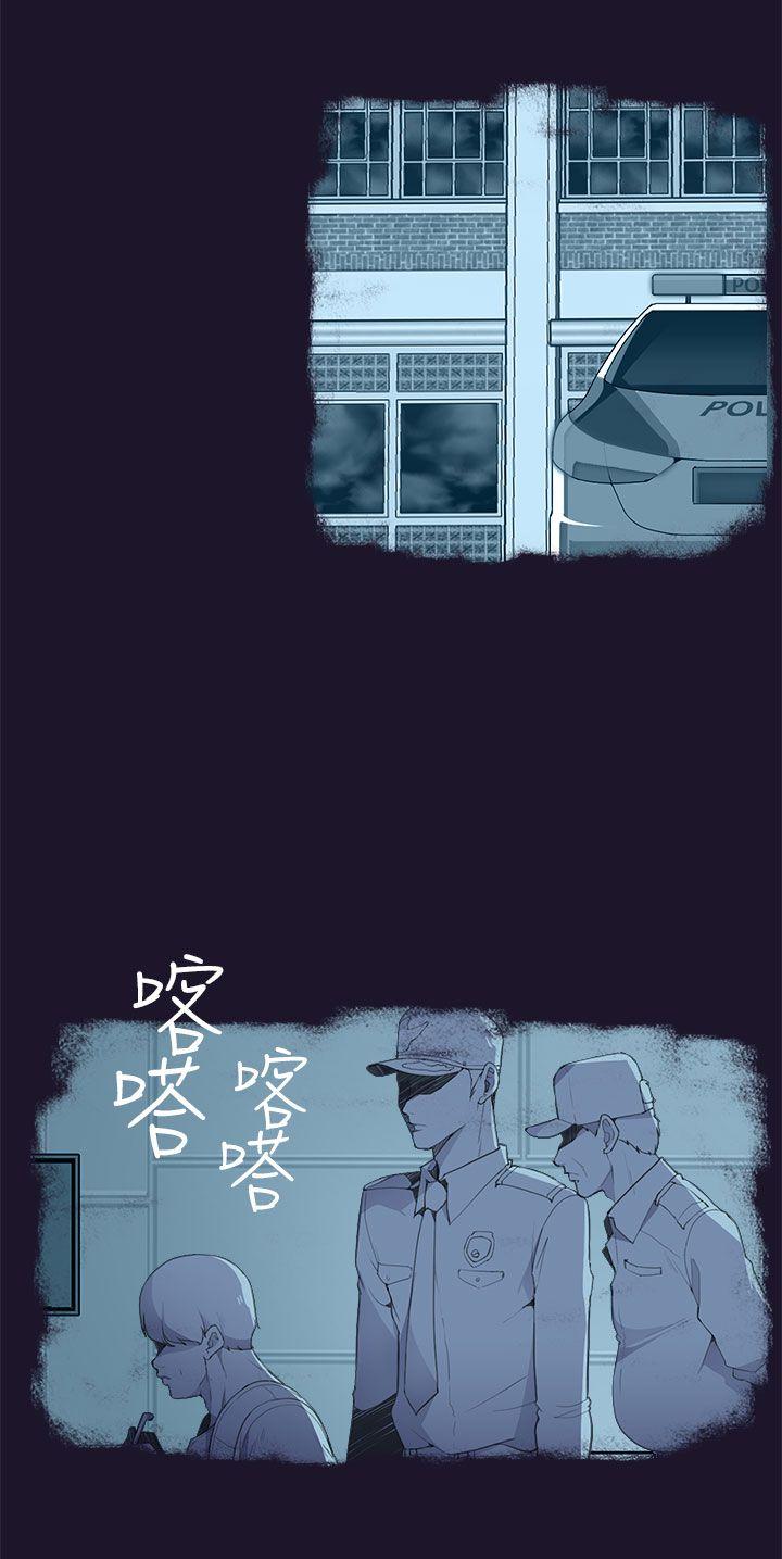 [Manhwa] Voyeur Club Plot, mature woman, big breasts#[45P]-33