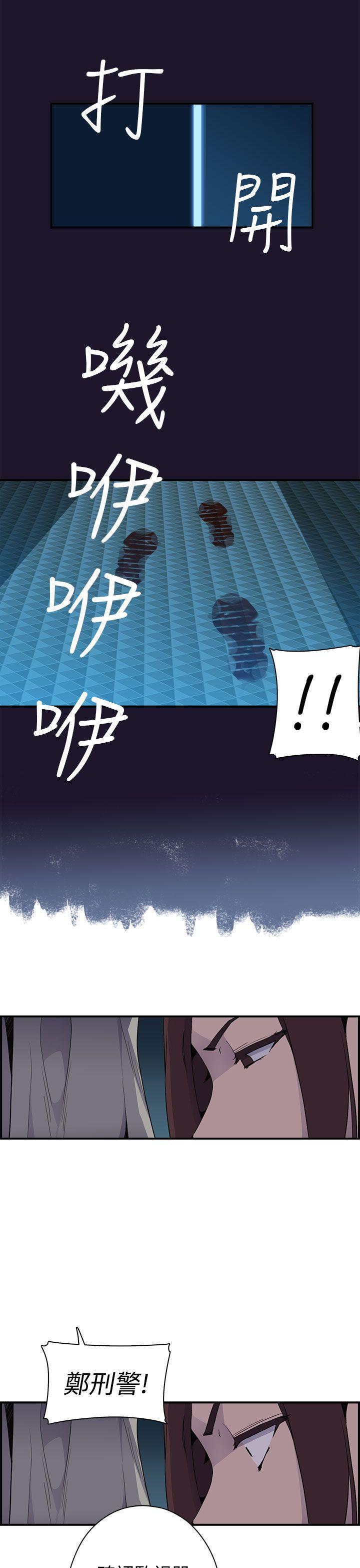 [Manhwa] Voyeur Club Plot, mature woman, big breasts#[45P]-34