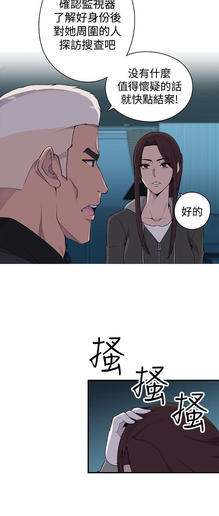 [Manhwa] Voyeur Club Plot, mature woman, big breasts#[45P]-35