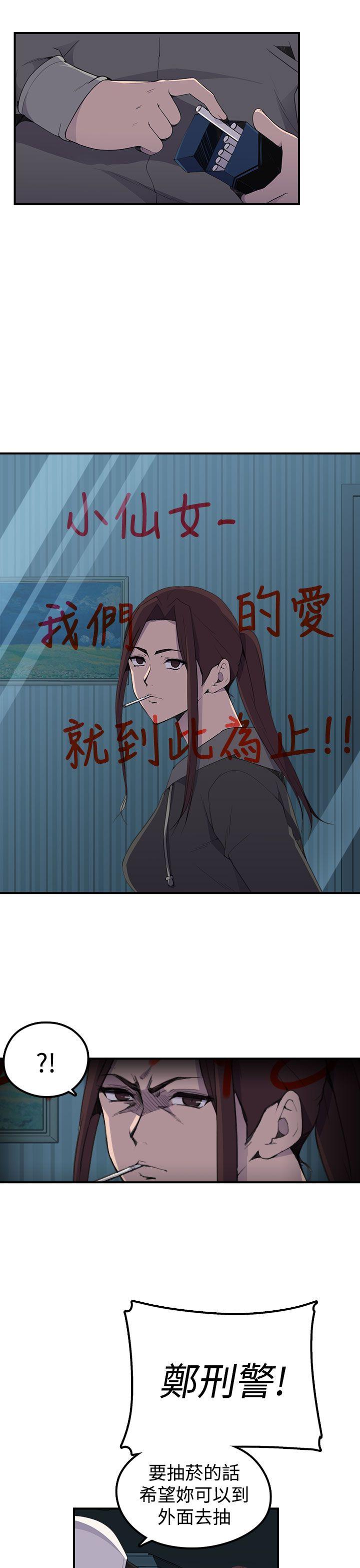 [Manhwa] Voyeur Club Plot, mature woman, big breasts#[45P]-36