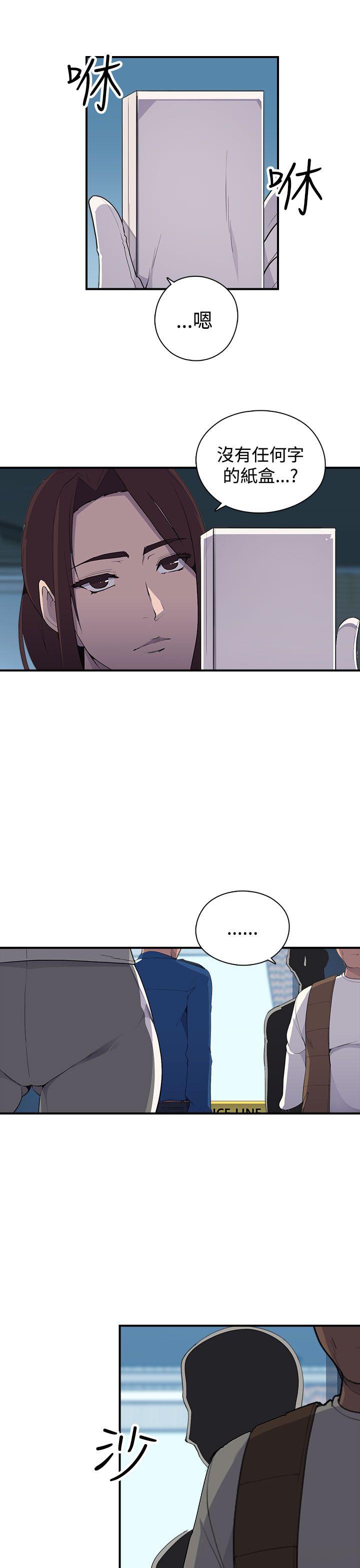 [Manhwa] Voyeur Club Plot, mature woman, big breasts#[45P]-38