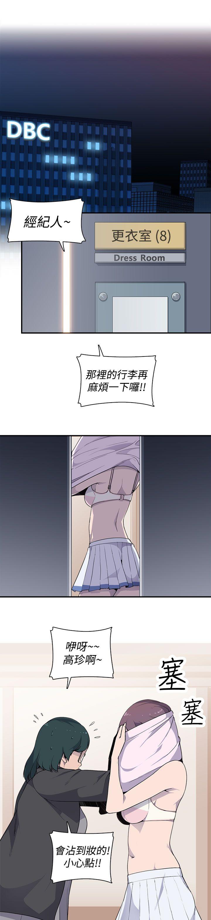 [Manhwa] Voyeur Club Plot, mature woman, big breasts#[45P]-40