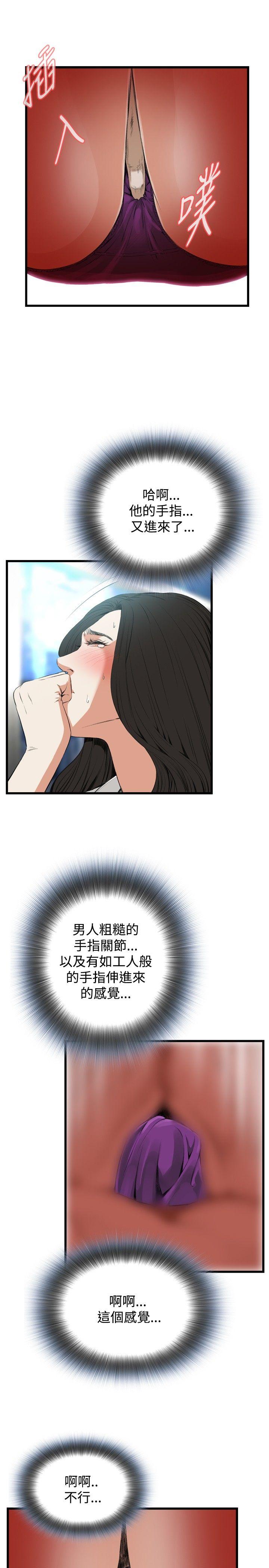 [Manhwa] Voyeur Club Plot, mature woman, big breasts#[26P]-15