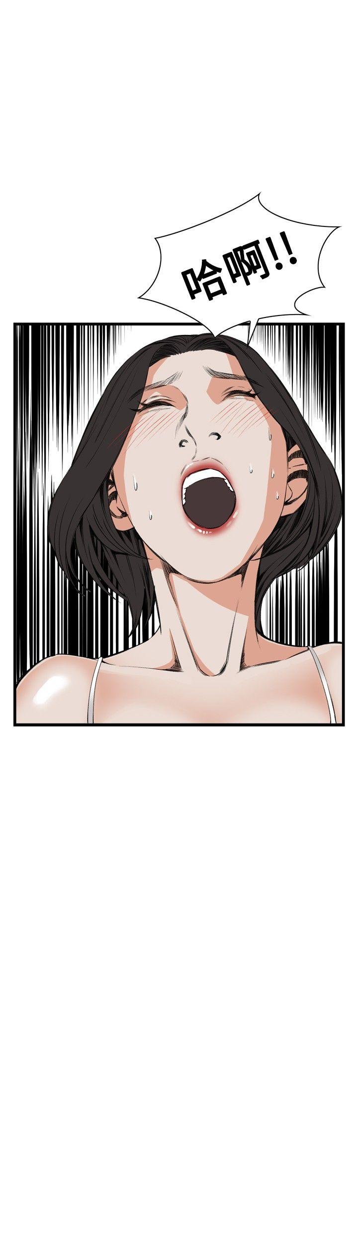 [Manhwa] Voyeur Club Plot, mature woman, big breasts#[26P]-5